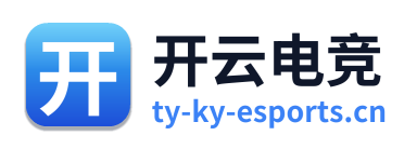 开云电竞